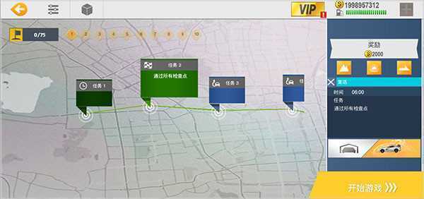 真实公路汽车2手机版下载截图22