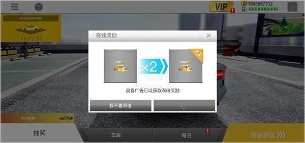 真实公路汽车2手机版下载截图19