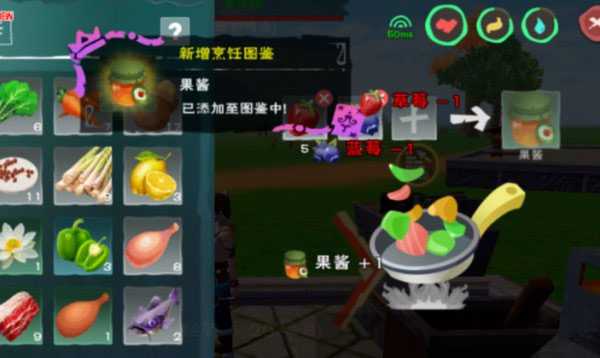 创造与魔法内置MOD菜单版蜜桃果酱怎么做6