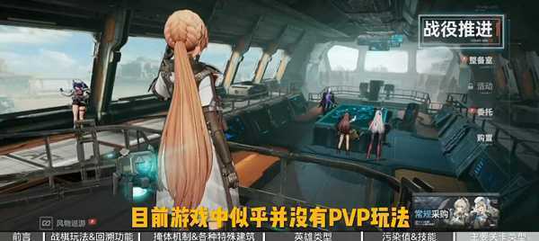 少女前线2追放体验服怎么玩