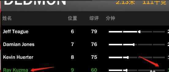 NBA2K24MyTEAM怎么快速首发3