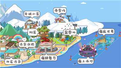 MIGA TOWE MY WORLD1.68无广告版下载截图13