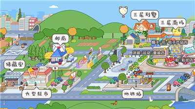 MIGA TOWE MY WORLD1.68无广告版下载截图8