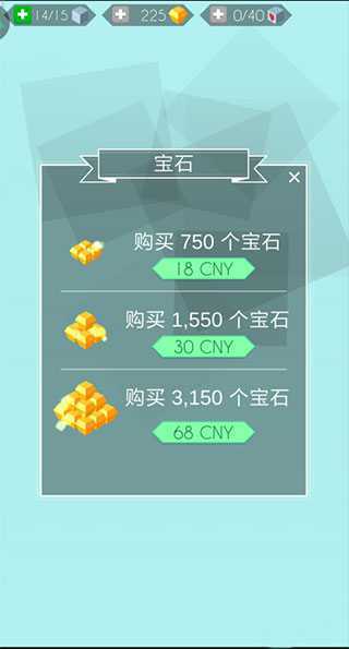 跳舞的线饭制maxline美食派对游戏攻略4