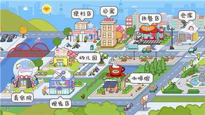 MIGA TOWE MY WORLD1.68无广告版下载截图10