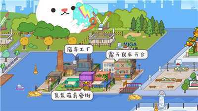 MIGA TOWE MY WORLD1.68无广告版下载截图6