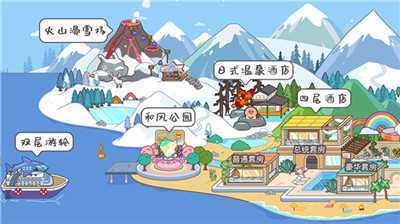 MIGA TOWE MY WORLD1.68无广告版下载截图12