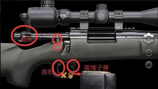 weaphones全武器破解版怎么开枪截图3