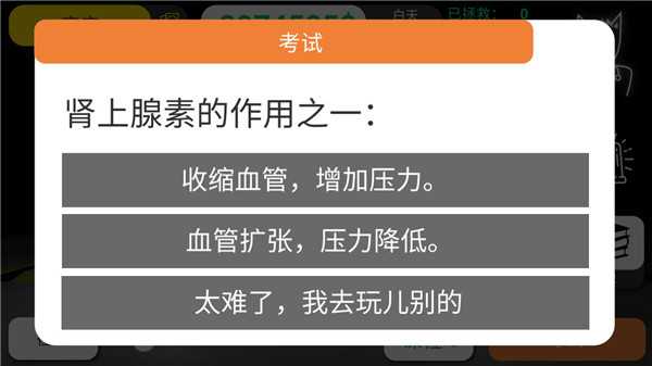 康复公司医疗模拟器汉化版无限金币游戏特点