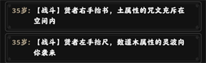 坚持到底破解版折相思最新版游戏攻略