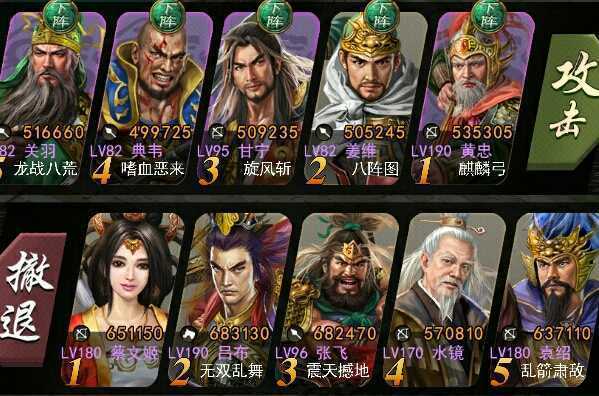 三国一统天下破解版无需登录神黄忠攻略