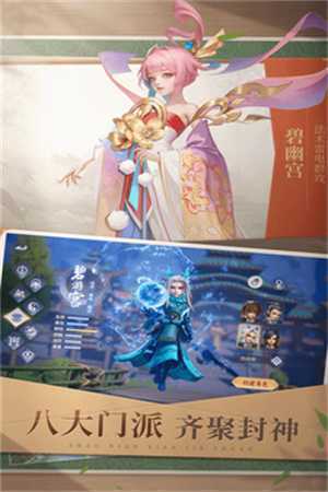 少年仙界传Wegame版 第1张图片