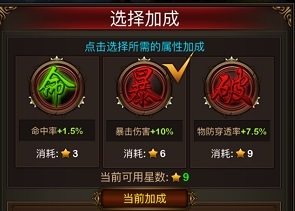 降魔传世1.4单机版通天塔回合关卡层层限制