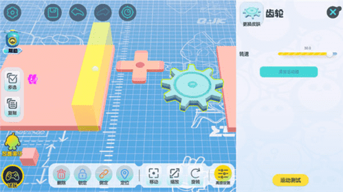 创造关卡基础流程7