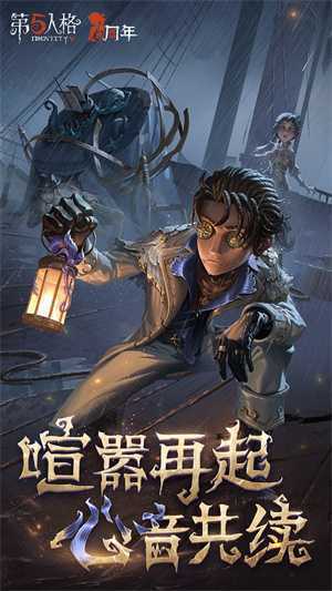 第五人格自动弹琴辅助器免费版 第3张图片