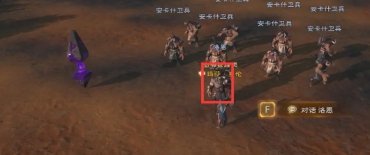 塔瑞斯世界手游Wegame版暗影魔女团本攻略1