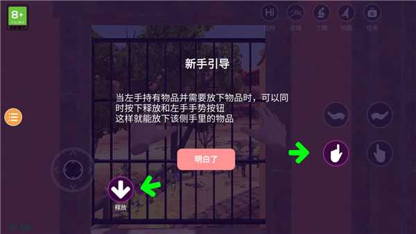 小忍女友模拟器怎么玩截图4