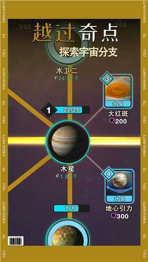 从细胞到奇点进化永无止境国际服正版游戏介绍