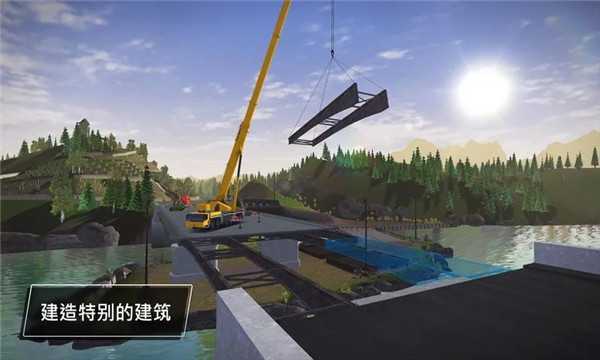 建筑模拟3破解版无限等级汉化 第1张图片