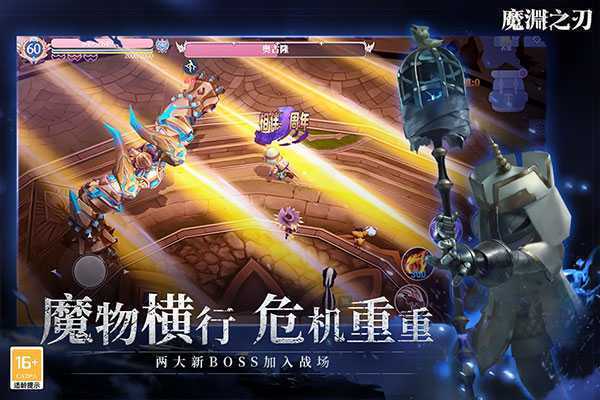 魔渊之刃内置修改器版 第2张图片