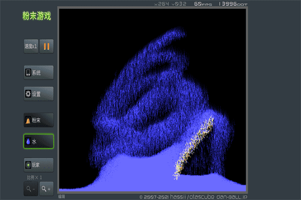 粉末游戏无限容量版游戏介绍