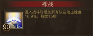 三国战争夺宝奇兵通关攻略9