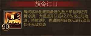 三国战争夺宝奇兵通关攻略4