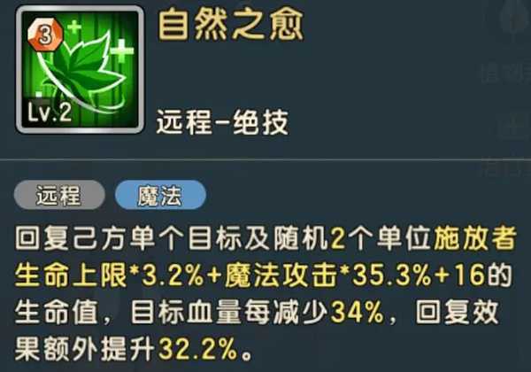 魔力宝贝复兴官方正版新手入门攻略