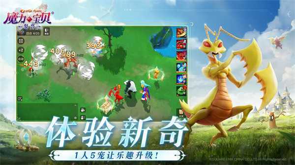 魔力宝贝复兴手游最新版 第3张图片