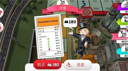 MONOPOLY GO安卓汉化版怎么玩截图2