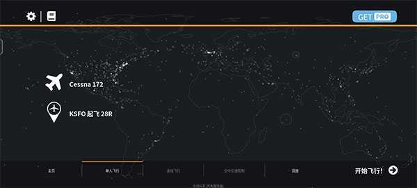 Infinite Flight飞行模拟器无限金币新版本游戏攻略2
