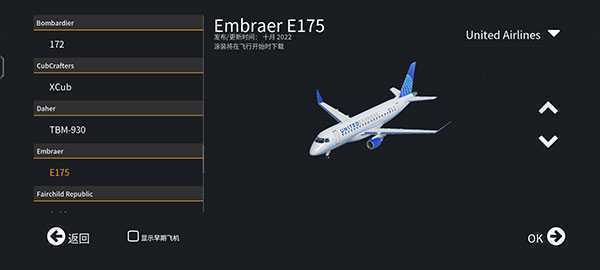 Infinite Flight飞行模拟器无限金币新版本游戏攻略3