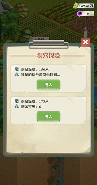 王铲铲的致富之路无限破解版新手攻略1