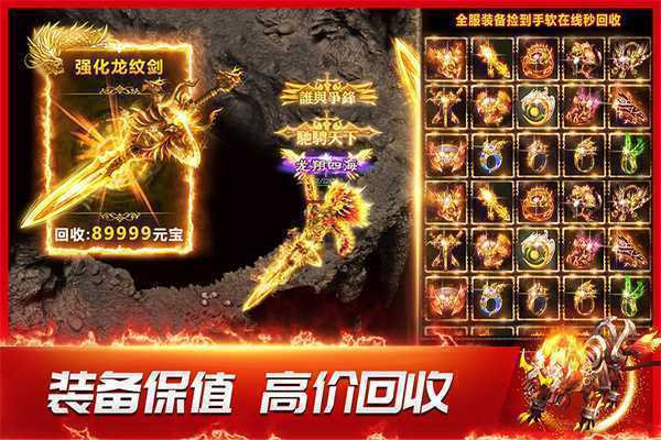 龙神之光无限灵符热血爆装版 第2张图片