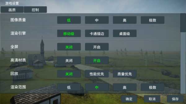 装甲纷争MOD作弊菜单版怎么玩截图4