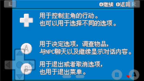 口袋妖怪赛尔号改版内置修改器 第3张图片