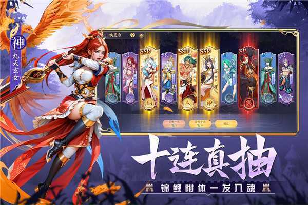 幻塔封神录无限仙玉版 第1张图片