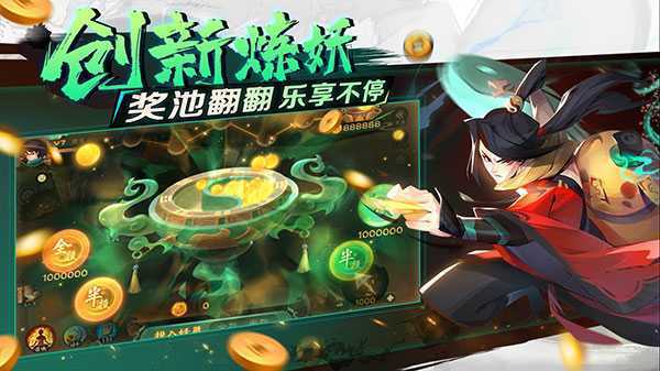 新仙魔九界破解版内置作弊菜单 第1张图片