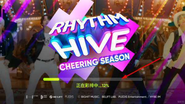 Rhythm Hive韩服怎么玩