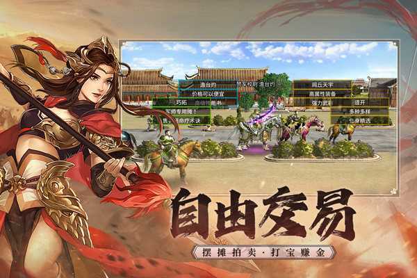 三国群英传国战版正版 第3张图片