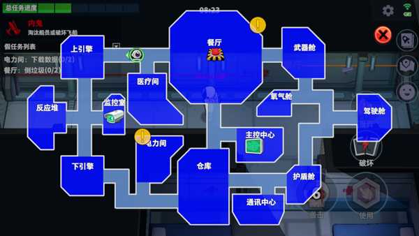 太空杀无敌版解锁全部皮肤版游戏攻略5