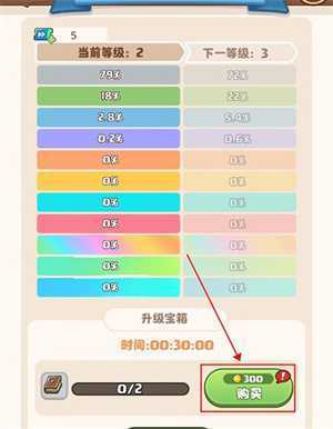 星空时代小程序破解版最新版新手攻略