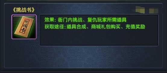 极品芝麻官送一亿元宝版游戏攻略3