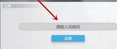 灵魂潮汐破解版无限内购兑换码