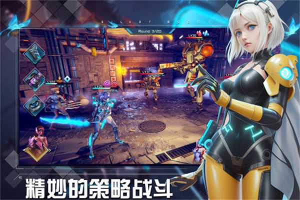 女神星球单机破解版 第3张图片