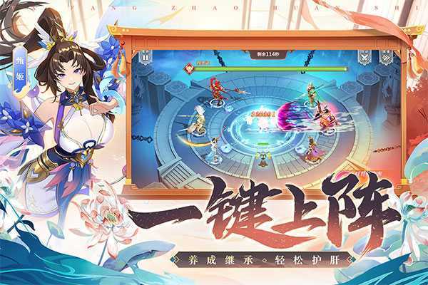 塔防召唤师青雀版 第1张图片