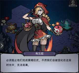 魔镜物语无限代金版时光回廊之王都陷落篇3