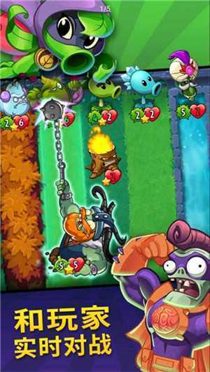 PVZ英雄中文官方正版2023游戏介绍