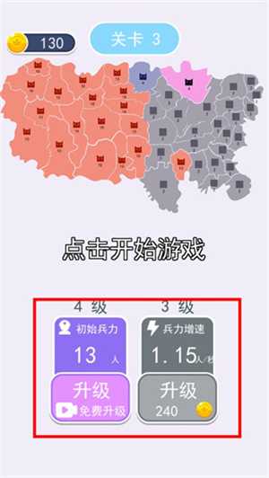 沙场对决破解版MOD内置菜单版新手指南截图5