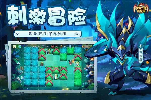 我有一座育龙岛无需登录版下载 第2张图片